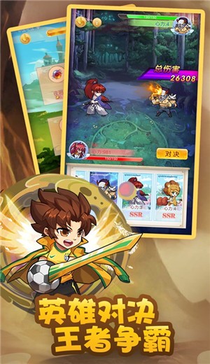 神明的信號(hào)截圖