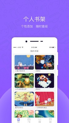 牧羊小少年截图