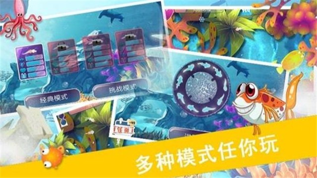鲨鱼风暴手游