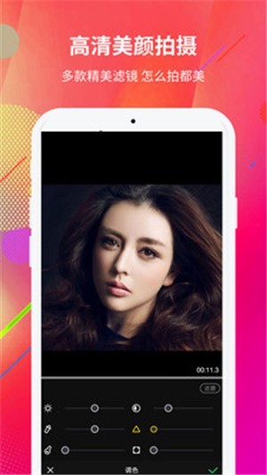 视频编辑器助手截图