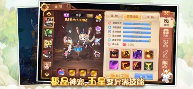 新梦幻江湖手游手游