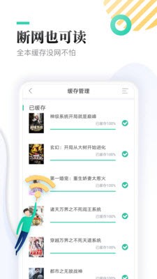 星月书吧截图