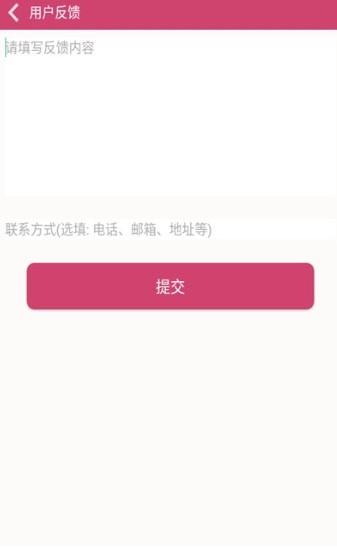 证件照去背景截图