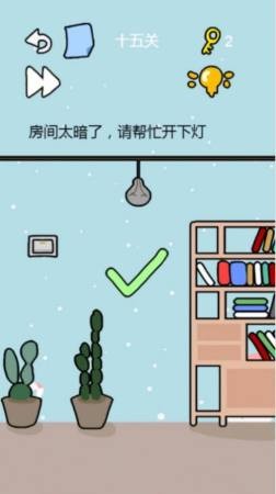 美女太難了游戲截圖