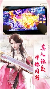 修真世界游戲截圖