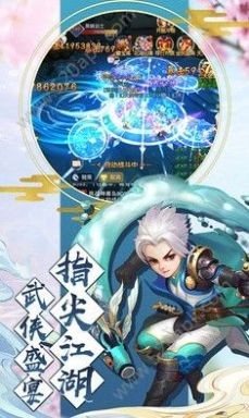 仗劍獨行游戲截圖