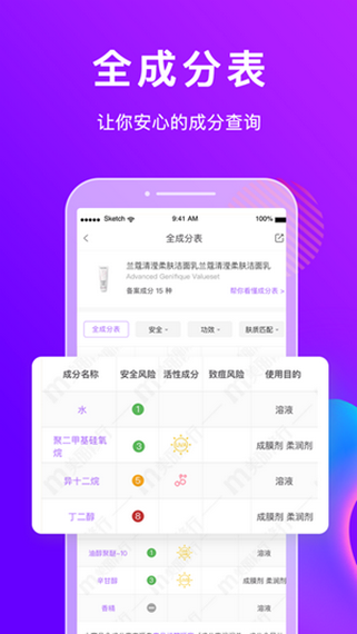韩国化解截图