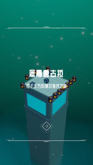 灯塔测试版截图6