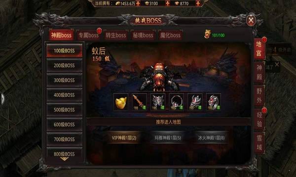 大哥傳奇熱血沙城截圖