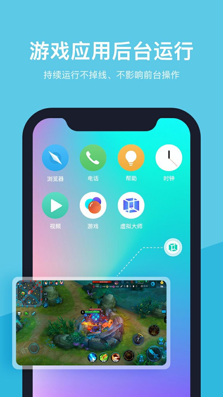安卓分屏双窗口截图