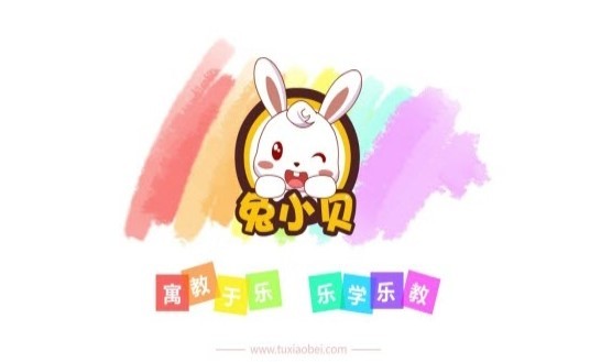 兔小贝数学截图