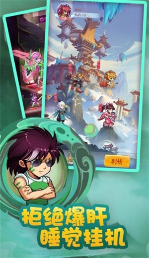 神明的信號(hào)截圖