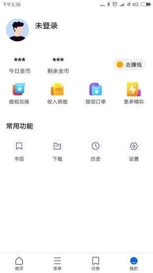 好优浏览器截图