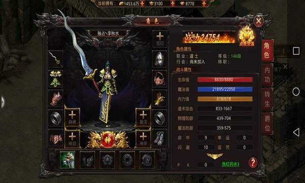 大哥傳奇熱血沙城截圖
