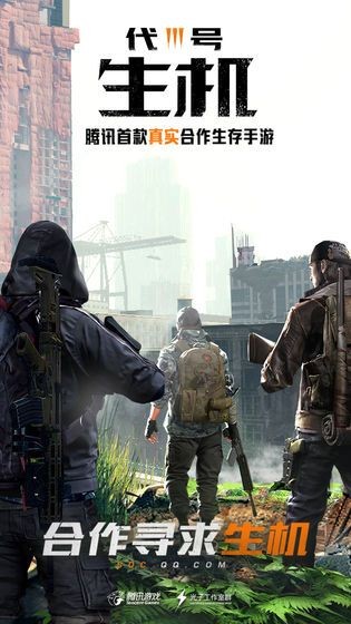 希望營地游戲截圖