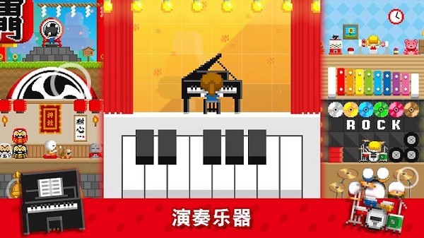 波古波古中文版截圖