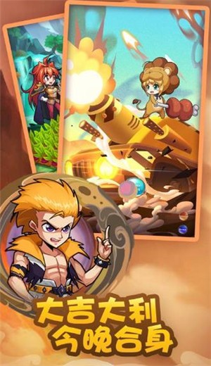 神明的信號(hào)截圖