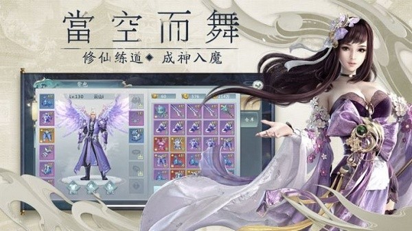 玄天蒼云錄截圖