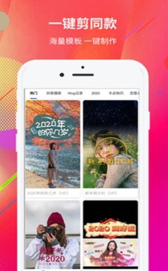 视频编辑器助手截图