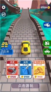 瘋狂速遞截圖