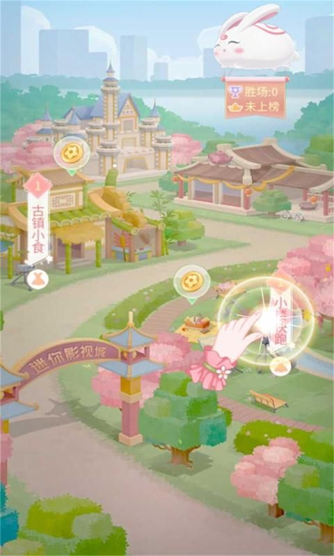 花小樓的星光衣櫥截圖