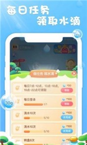 多多果园游戏手游
