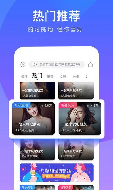 七七爱陪玩截图