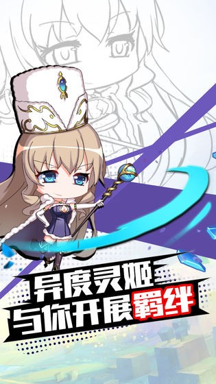 萌娘后宮游戲截圖