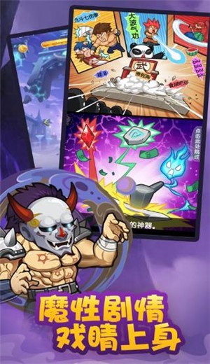 神明的信號(hào)截圖