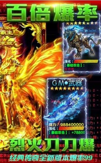 幻影單職業(yè)傳奇截圖