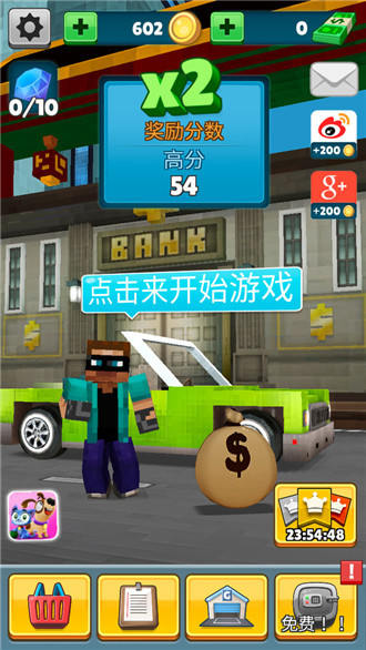 小偷大逃脫截圖