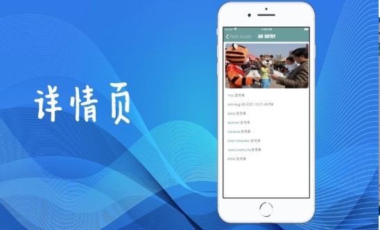 每日兼职记截图