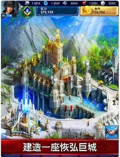 最终幻想水晶编年史复刻版截图4