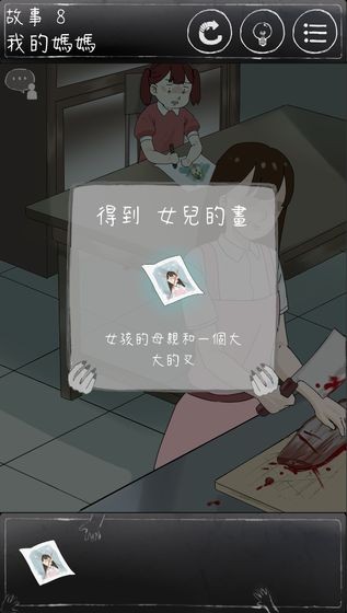 下一秒細(xì)思恐極姐弟截圖