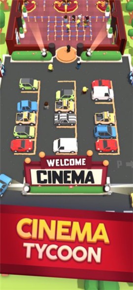 影院經(jīng)理截圖