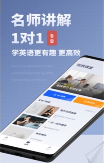 英语单词本截图