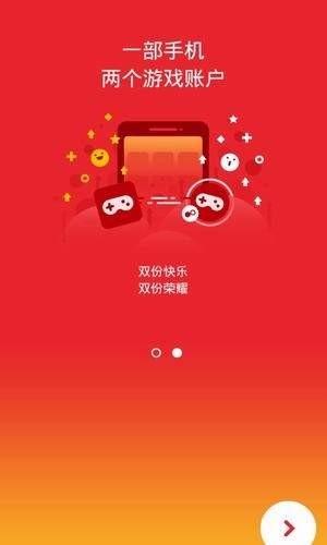 双开君截图