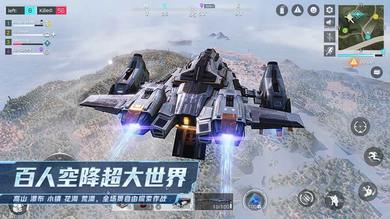 量子特攻CS6賽季截圖