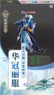 神皇武魔官方版截圖