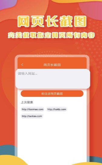 小Y微商截图截图