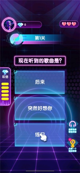 猜歌大神最新版本截圖