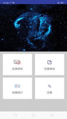 主题壁纸锁屏截图