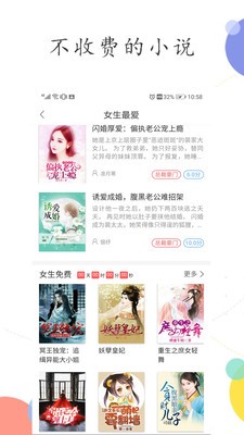 少女不十分截图