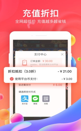 tt手游截图