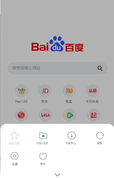 小智浏览器截图