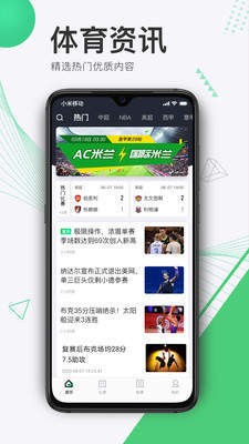 500体育截图