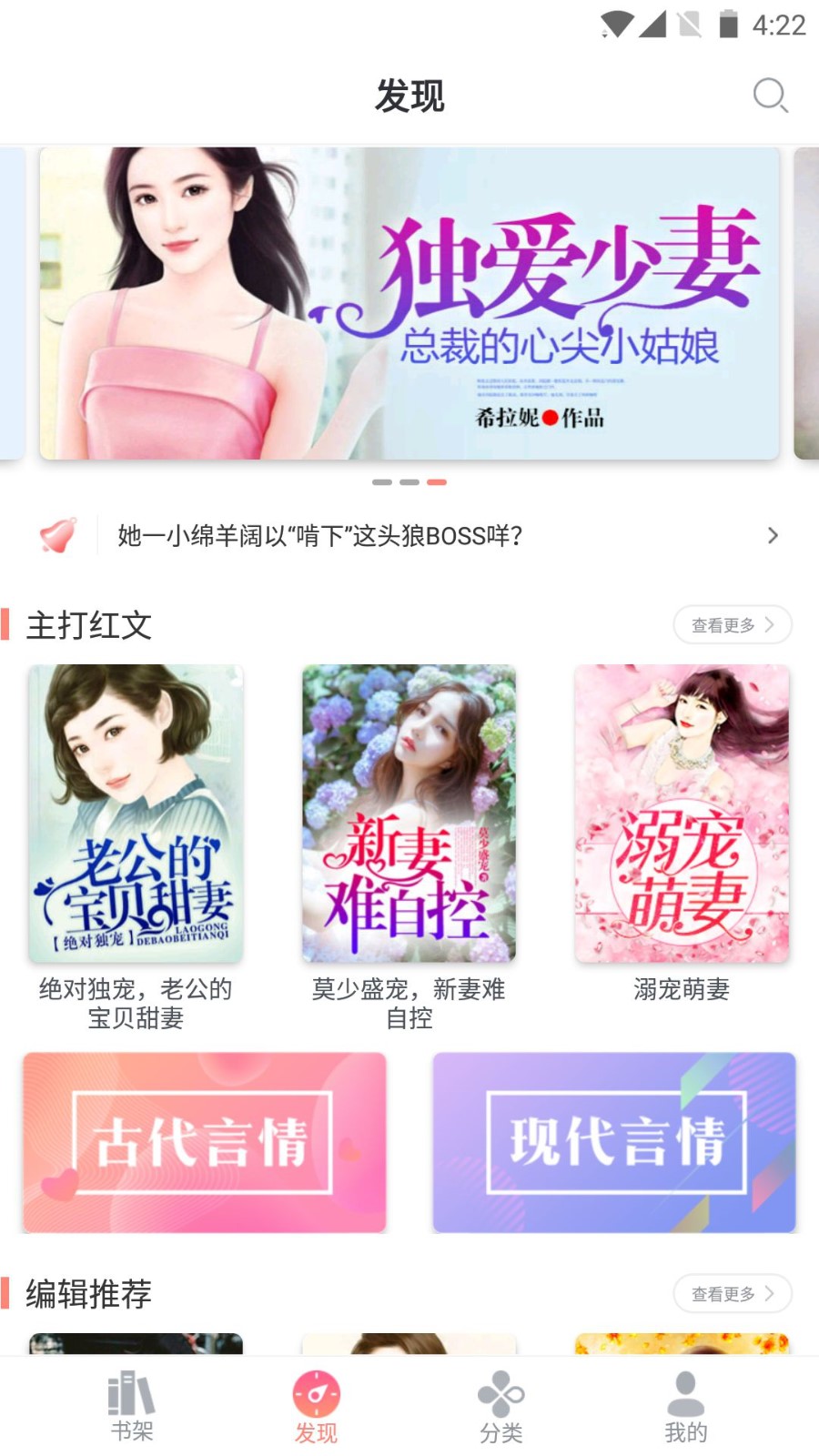 乐小说阅读网截图