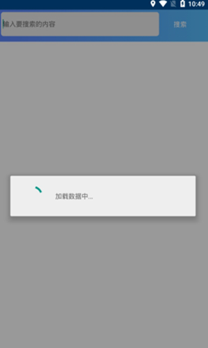 小萧软件库截图
