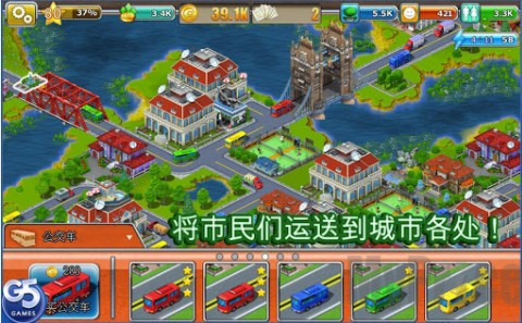 虛擬城市游樂場截圖