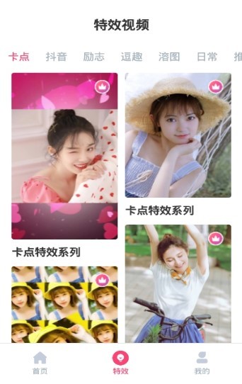 字幕动画制作截图